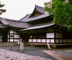 Kyoto budo center